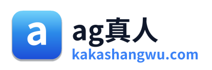 ag真人 Logo